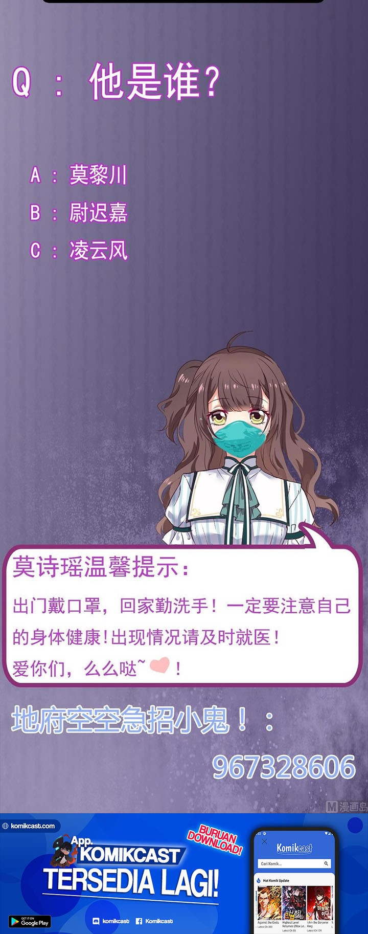 The Developer System (Hell’S Developer) Chapter 162 Gambar 7